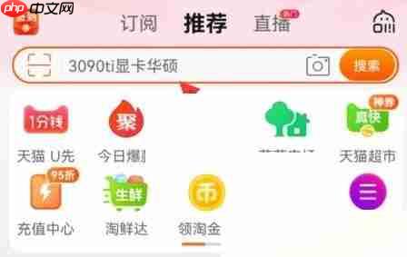 淘宝店铺开店时间怎么看