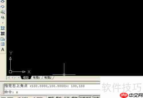 CAD中如何设置图形界限更精确