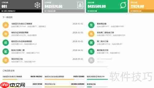 销售管理系统：提升企业销售效率的关键工具
