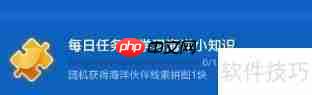 领航鲸能领航是因为它们能什么？神奇海洋9.21答案揭晓