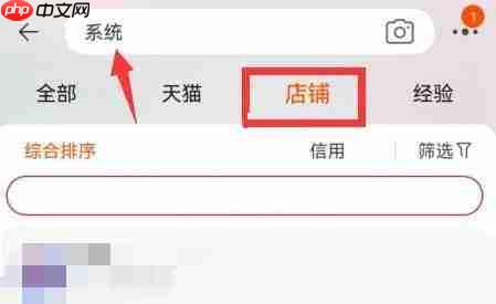 淘宝店铺开店时间怎么看