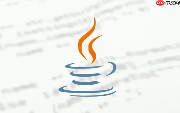 Java中如何连接数据库 掌握Java使用JDBC连接数据库的步骤