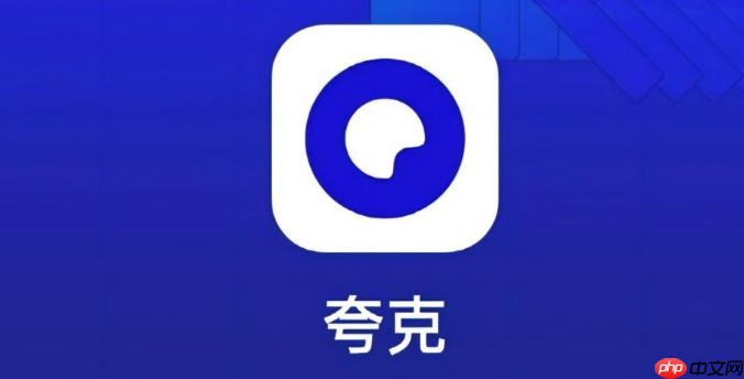 夸克浏览器声音无法播放如何解决 声音播放故障处理