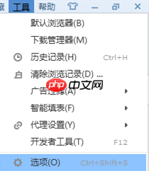 搜狗浏览器新窗口怎么置顶？搜狗浏览器新窗口怎置顶方法分享