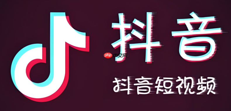 抖音怎么设置自动锁屏?设置后会中断视频播放吗?