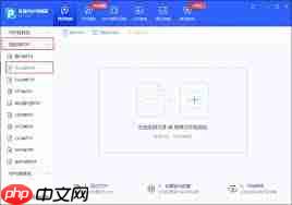 如何让pdf转word保留格式不变