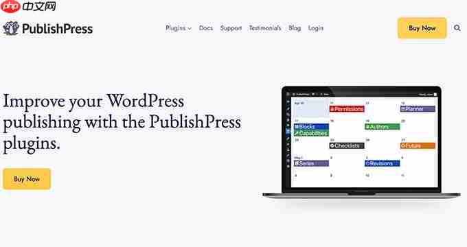21 个高效管理 WordPress 多作者博客的插件