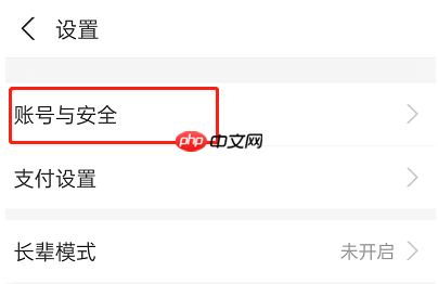 支付宝注册青少年账号怎么操作 支付宝注册青少年账号步骤分享