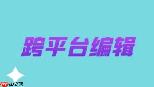 笔尖AI核心界面功能解析:输入框/模板库/风格预设怎么用?