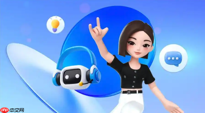 豆包AI核心界面功能全解析:输入框/语音/文件上传怎么用?