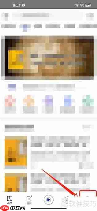 今今乐道APP如何提交意见反馈