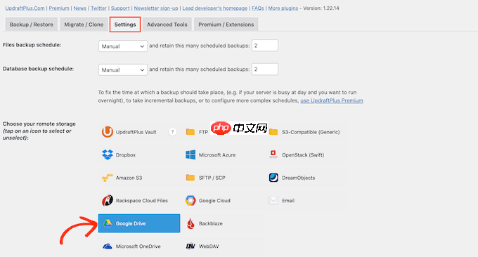 如何将 WordPress 网站备份到 Google Drive（免费且简单）
