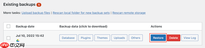 如何将 WordPress 网站备份到 Google Drive（免费且简单）