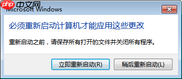 win7系统如何卸载系统升级补丁？