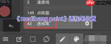 painter怎么批量分享笔刷