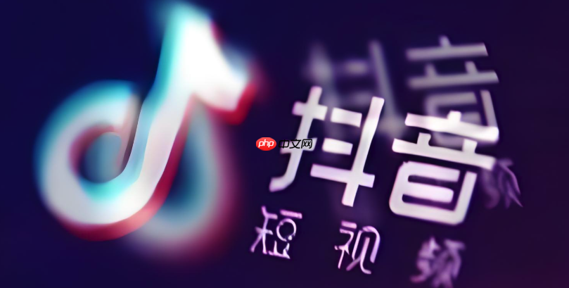 抖音怎么设置自动锁屏?设置后会中断视频播放吗?