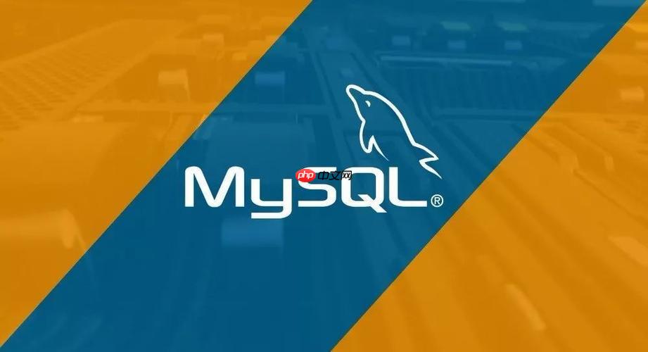 MySQL中数值函数使用 数值计算在查询中的常用方法