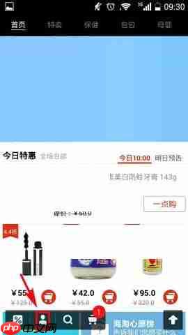蜜淘APP怎么添加收货地址？添加收货地址的方法一览