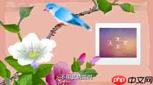 万年历如何禁止定点报时