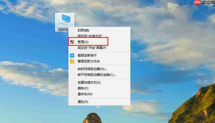 win10删除多个管理员账户的方法