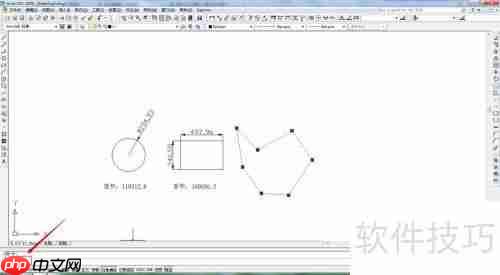 CAD中测量面积的几种方法