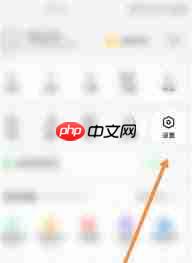 夸克浏览器如何开启智能无图功能