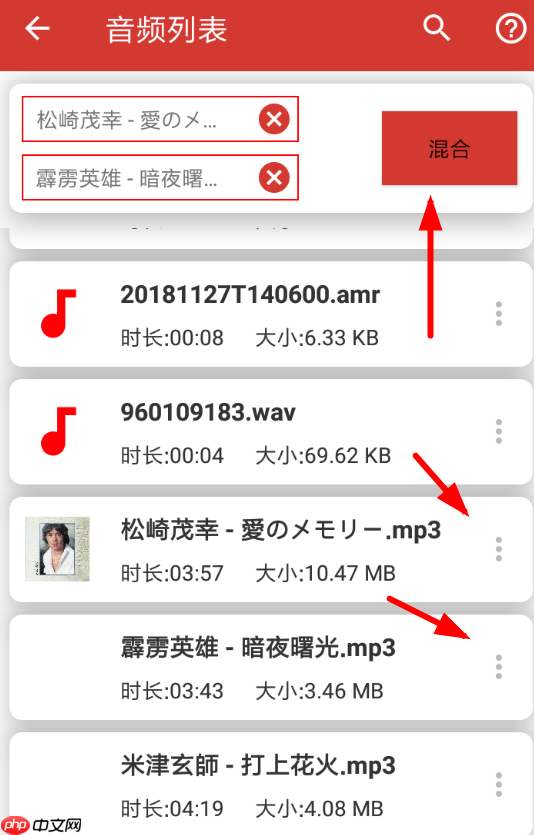 音乐剪辑助手APP怎么使用？音乐剪辑助手使用方法介绍