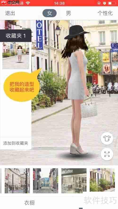 布偶猫3D试衣效果如何实现？