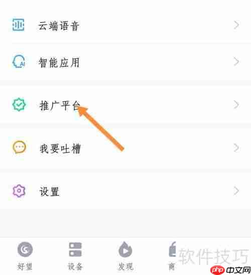 华为好望设备购买指南