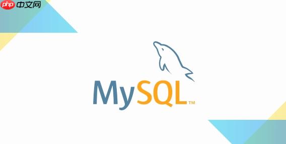 Windows系统安装MySQL的完整步骤是什么?