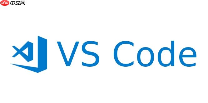 VSCode如何设置自动换行?优化长代码阅读体验
