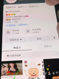 现在认证蓝 V 企业号，有这三大好处​