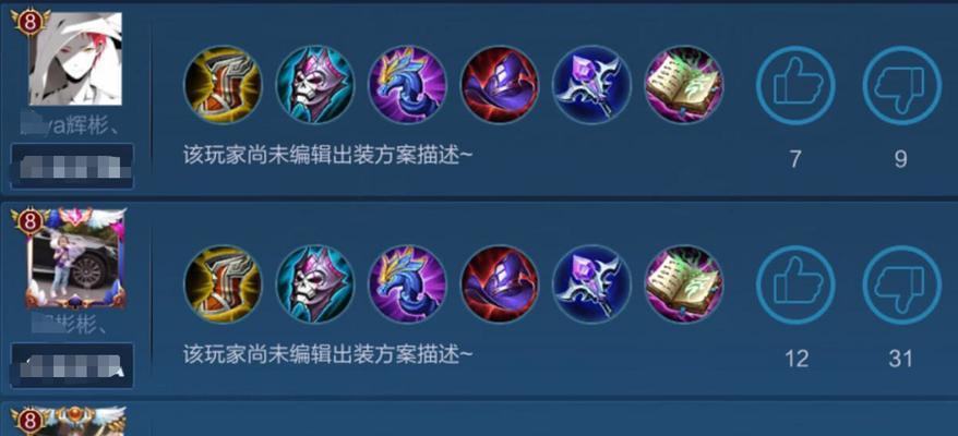 李白花里胡哨铭文出装攻略（挑战极限，尽显狂放之美）