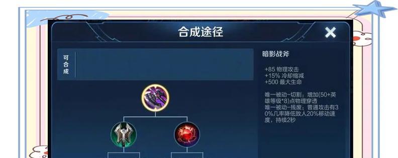 典韦出装攻略（典韦出装攻略详解，揭秘打败他的关键）