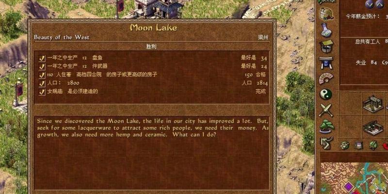 皇帝龙之崛起攻略（打造无敌帝国的秘密武器与决胜策略）