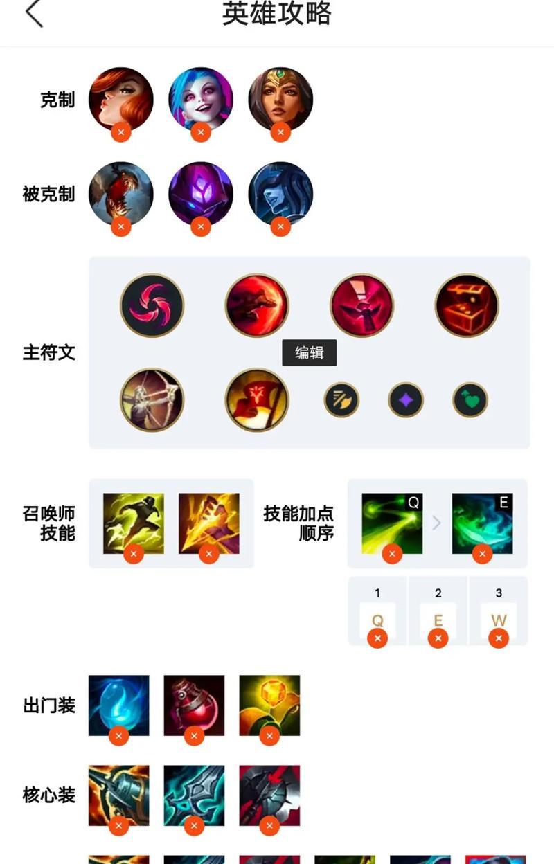 剑圣无线出装顺序攻略最新（打造无敌剑魂，攻略剑圣无限潜力）