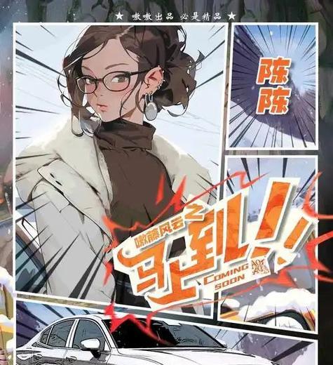 《剧本杀游戏人生攻略复盘》（用一场游戏，重塑人生）
