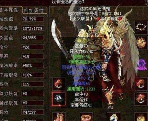 《生化危机游戏末日之刃》攻略指南（深入探索生化世界，战胜末日恐惧！）