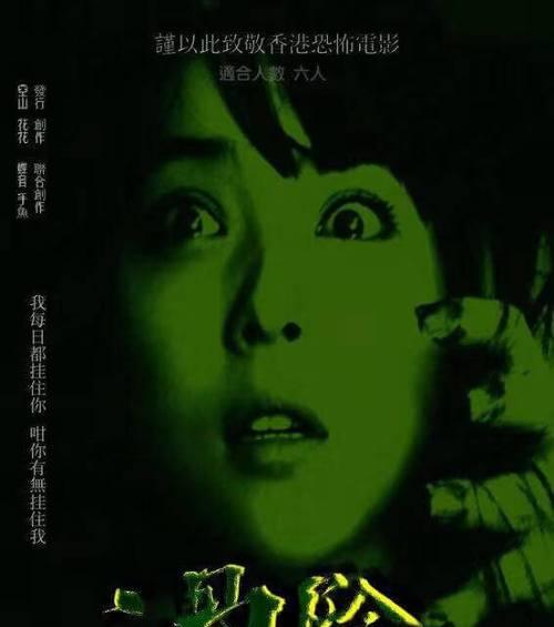 《剧本杀游戏人生攻略复盘》（用一场游戏，重塑人生）