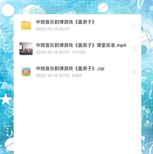 《恐龙喝果汁游戏攻略》（让孩子在游戏中学习中班知识乐趣横生）