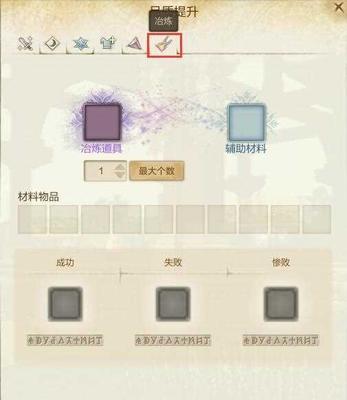 《掌握古世纪生产的秘诀，打造繁荣王国！》（古世纪生产攻略大揭秘！）
