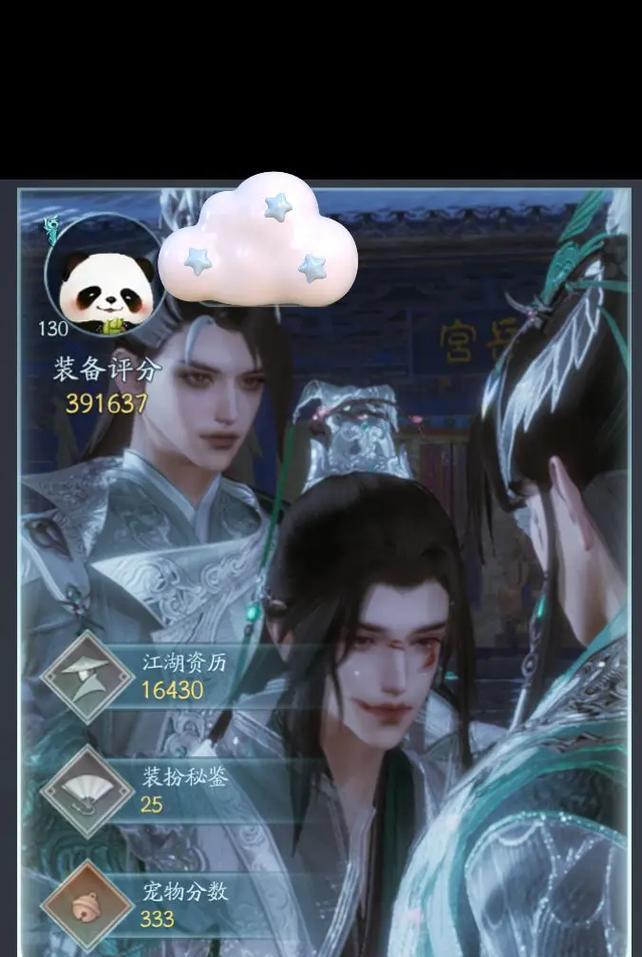 剑网3长歌新手攻略（以剑网3长歌为舞台，助你快速成长！）