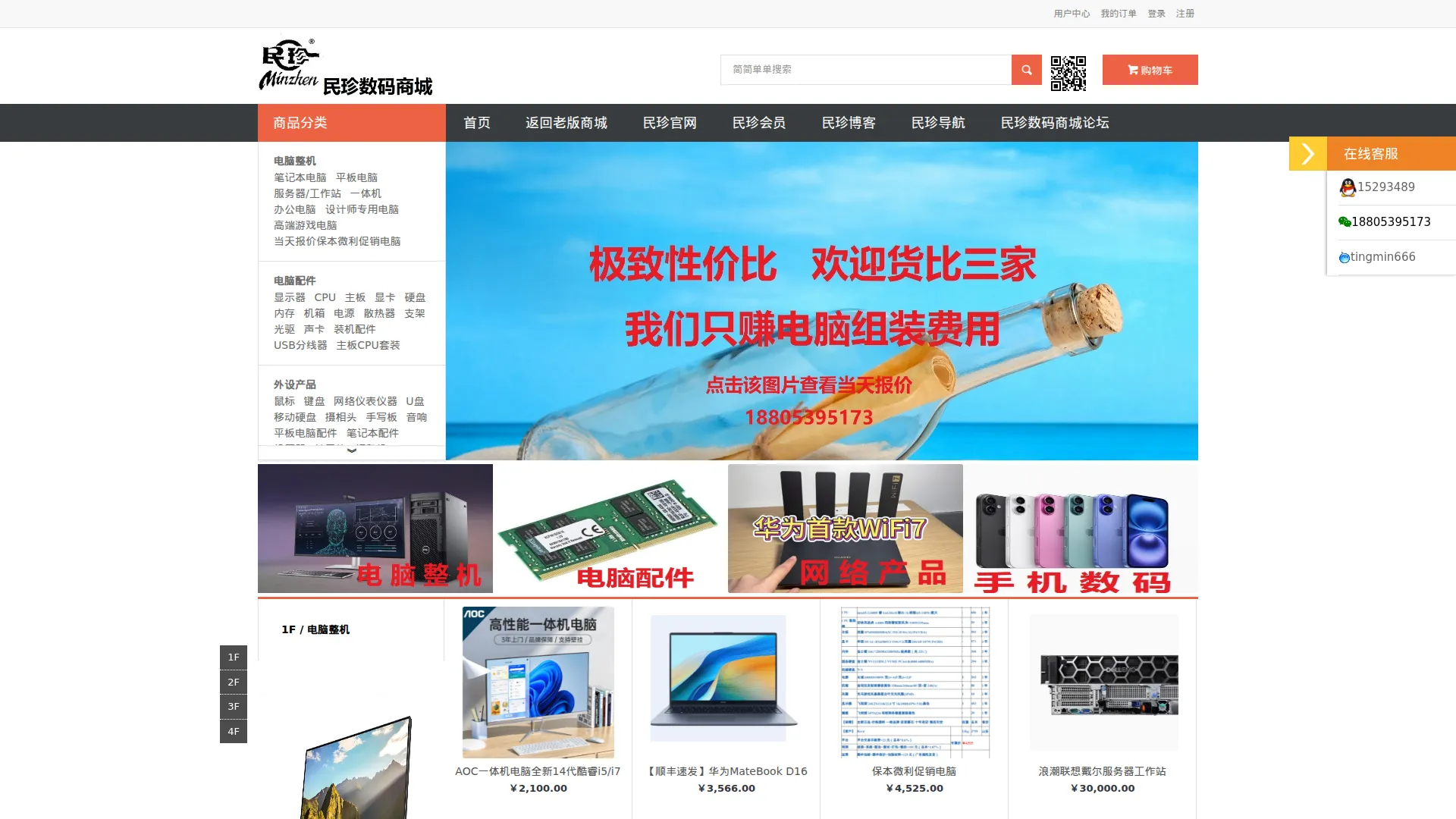 dac81761211953.webp